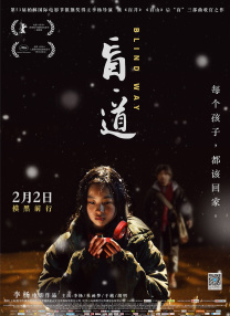 欧美日韩一区二区三区在线观看